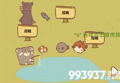 动物餐厅鲨鱼怎么钓