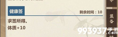 模拟江湖斗茶图片