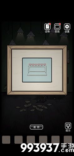 山村老屋第四关图片7