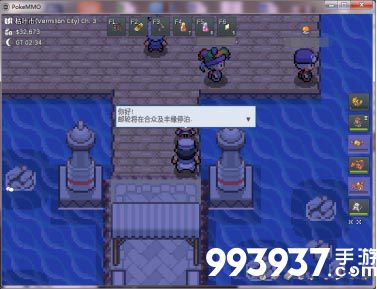 pokemmo
