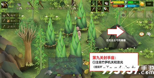 挨饿荒野挨饿德的噩梦射手座1