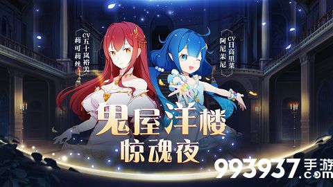 莉可莉丝与阿尼茉尼