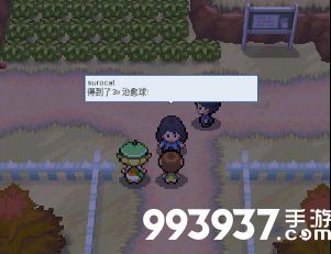 pokemmo
