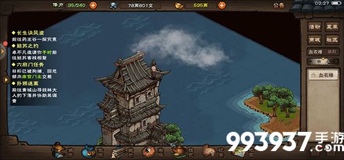 烟雨江湖捕兽夹图片