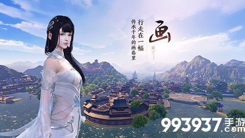 天涯明月刀手游