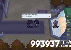 pokemmo