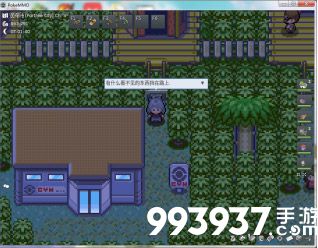 pokemmo