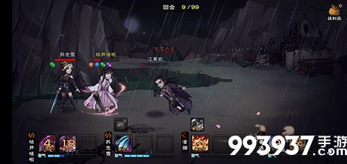 烟雨江湖望月剑仙图片