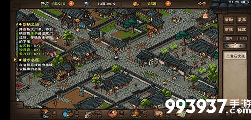 烟雨江湖风雪谷图片