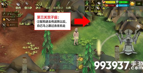 挨饿荒野挨饿德的噩梦双子座2