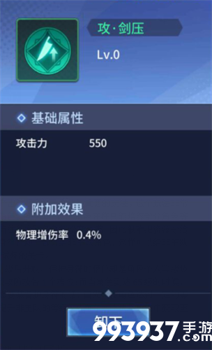 BLEACH 境·界-灵压对决2