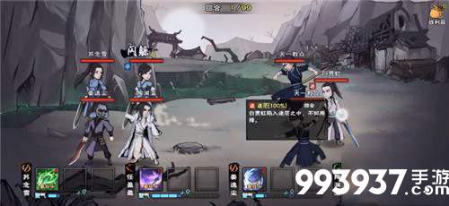 烟雨江湖剑法图片