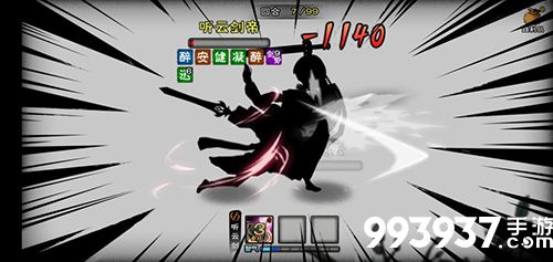 烟雨江湖宋长风图片