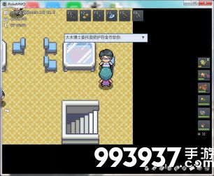 pokemmo