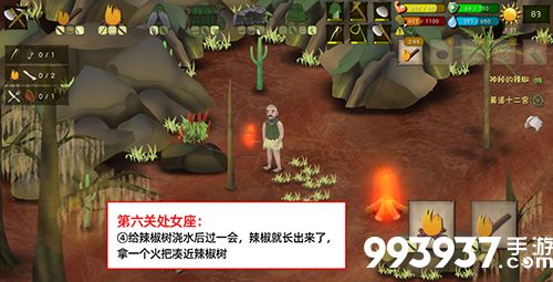 挨饿荒野挨饿德的噩梦处女座6