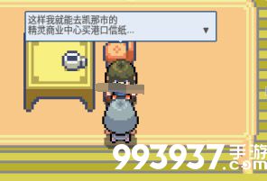 pokemmo