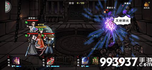 烟雨江湖情债难偿图片