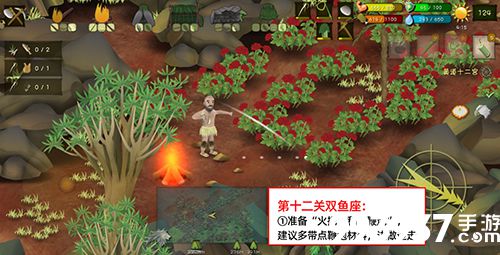 挨饿荒野挨饿德的噩梦双鱼座1