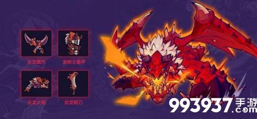 失落城堡炎龙BOSS3