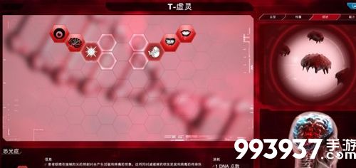 瘟疫公司Necroa病毒五星攻略4