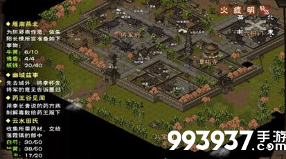 烟雨江湖豆腐图片