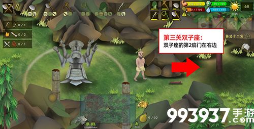 挨饿荒野挨饿德的噩梦双子座3