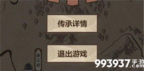 模拟江湖打架图片