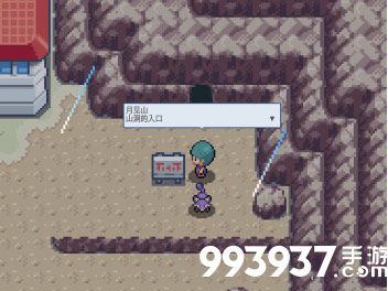 pokemmo
