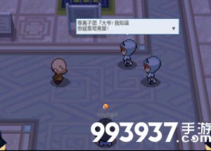pokemmo