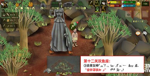 挨饿荒野挨饿德的噩梦双鱼座3