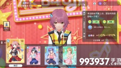 AKB48樱桃湾之夏抽卡位置