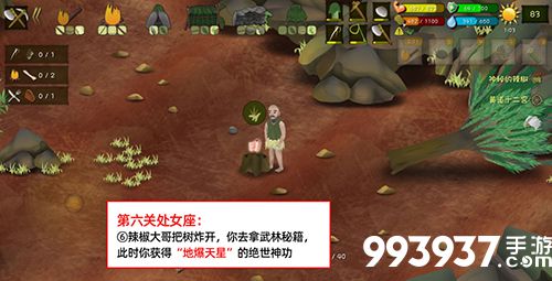 挨饿荒野挨饿德的噩梦处女座8