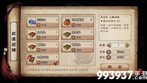 烟雨江湖千龙谷图片