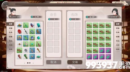 觅长生新手攻略6