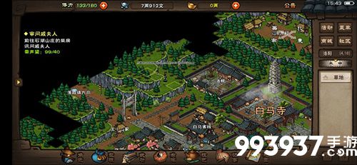 烟雨江湖踏沙行图片