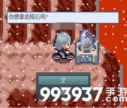 pokemmo
