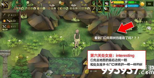 挨饿荒野挨饿德的噩梦处女座1