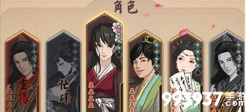 模拟江湖随从图片