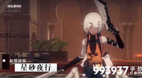 战双帕弥什苏菲亚银牙获得方法