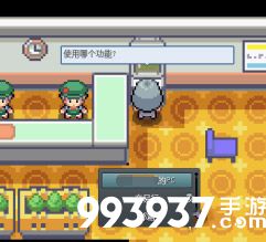 pokemmo