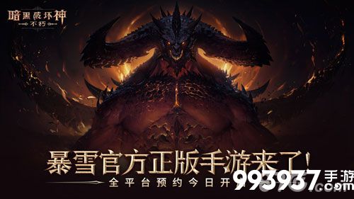 抖音里暗黑游戏叫什么