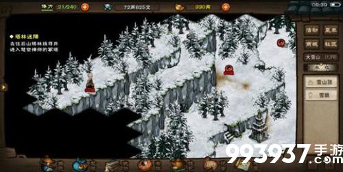 烟雨江湖红景天图片