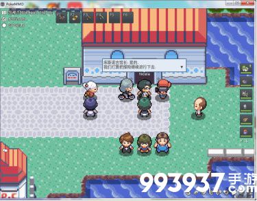 pokemmo