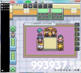 pokemmo
