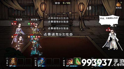 烟雨江湖麻绳图片