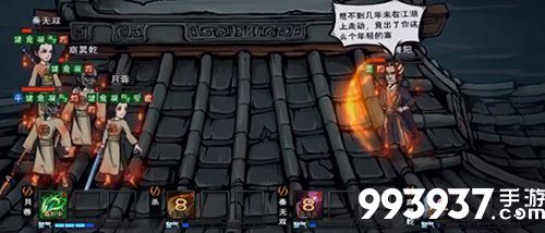 烟雨江湖攻击力图片