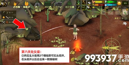 挨饿荒野挨饿德的噩梦处女座5