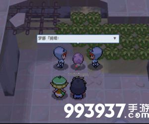 pokemmo