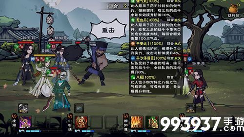 烟雨江湖20级副本图片