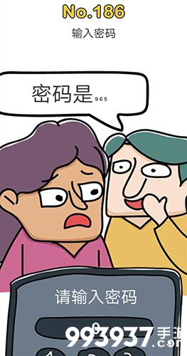 脑洞大师186-190关图片